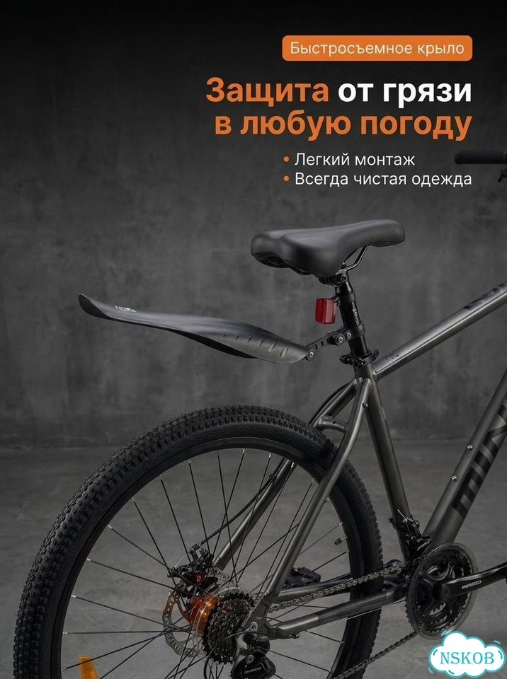 Велосипед MINGDI 29'' фото 7