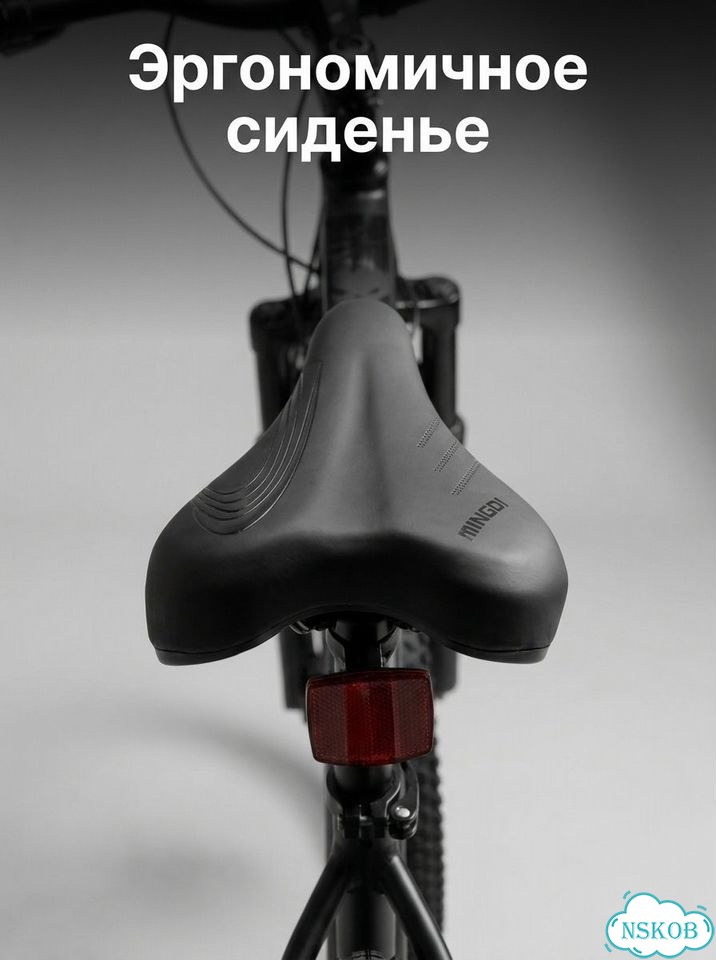 Велосипед MINGDI 29'' фото 8