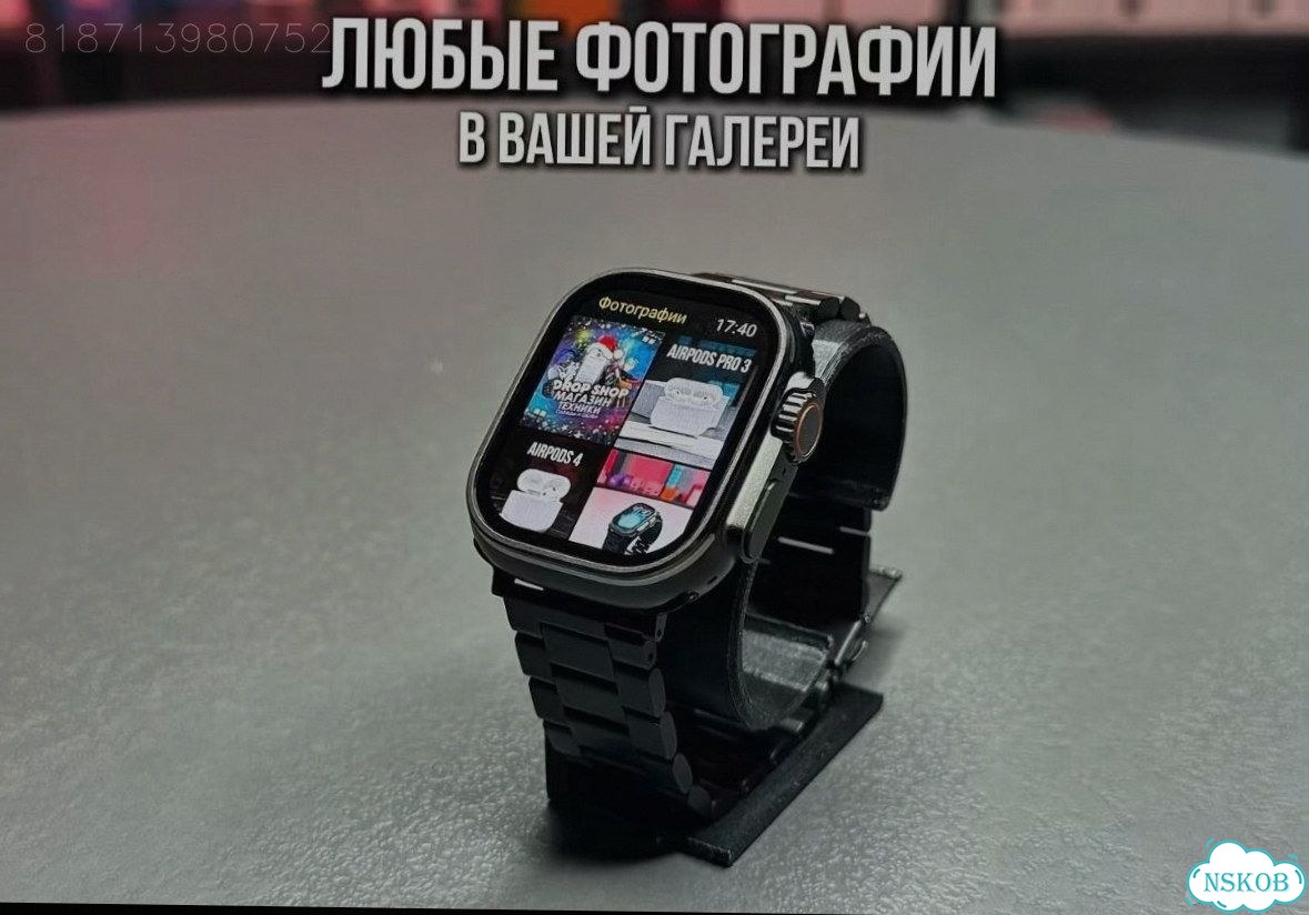 Apple Watch Ultra 3 + AirPods 4 (Набор) фото 10