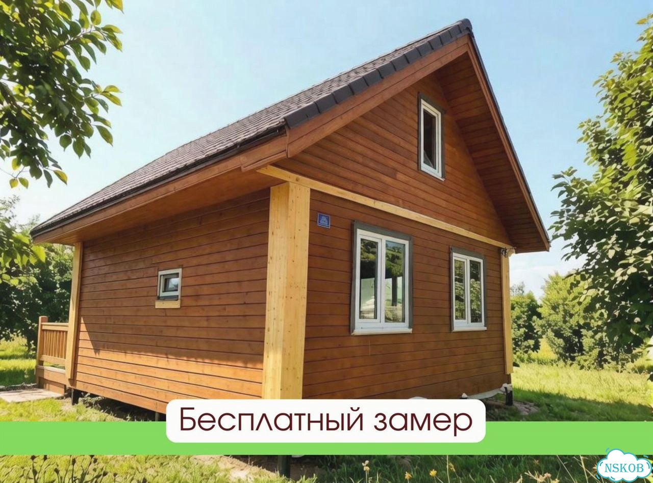Пластиковые окна в рассрочку до 12 мес фото 1