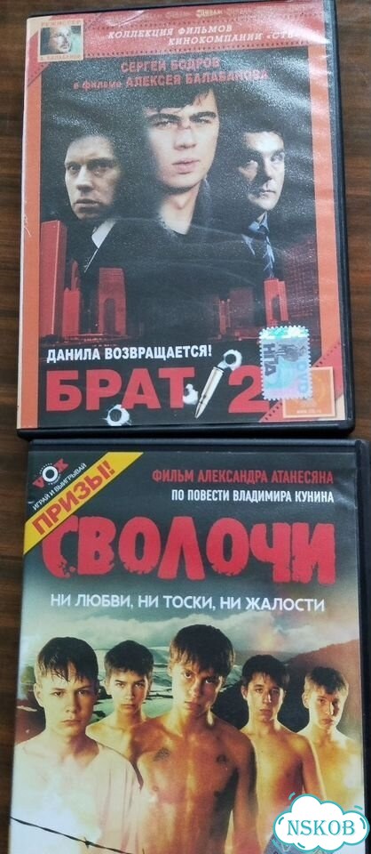 DVD video. Фильмы фото 8