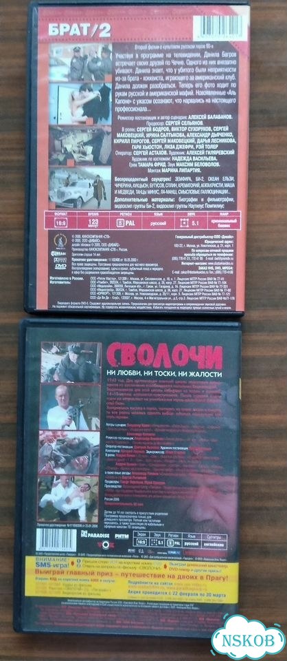 DVD video. Фильмы фото 9