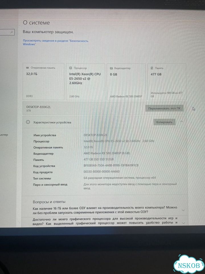 Игровой пк rx 580 8gb intel xeon E5-2650 v2 фото 6