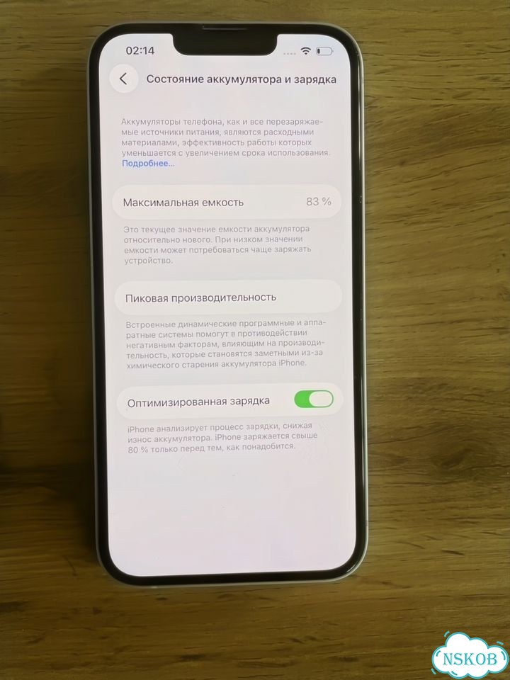 iPhone 13, 128 ГБ, SIM + eSIM фото 5