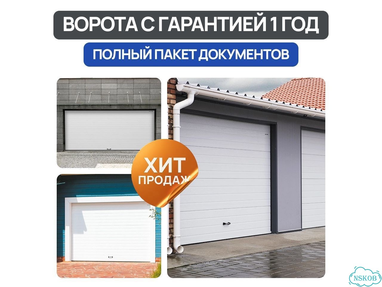 Механизмы мэоф фото 8
