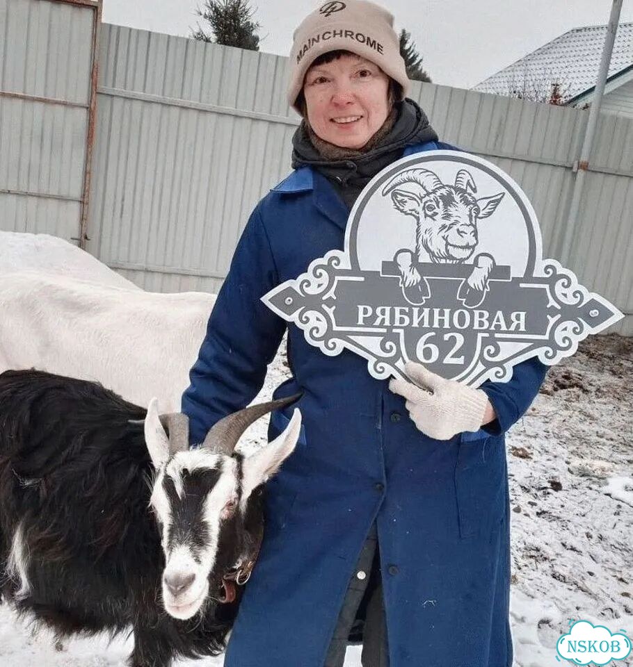Ужас интересная табличка фото 1