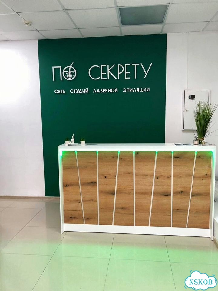 Стойка ресепшен для коворкинга фото 1