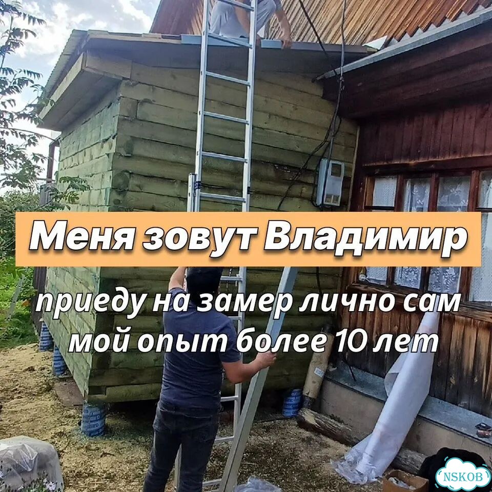 Строительная бригада. Строители с опытом фото 2