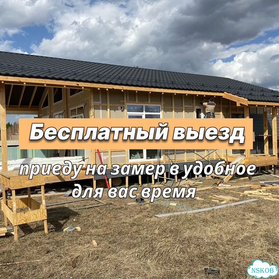 Строительная бригада. Строители с опытом фото 3