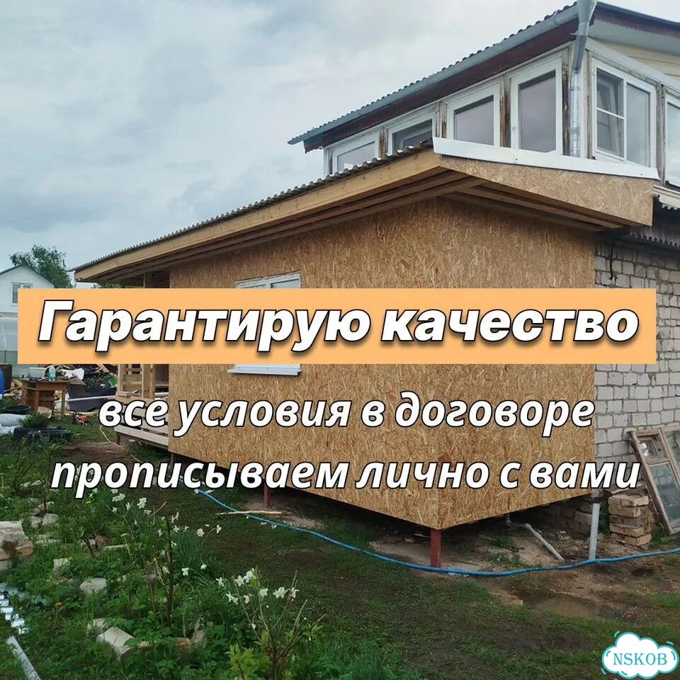 Строительная бригада. Строители с опытом фото 4