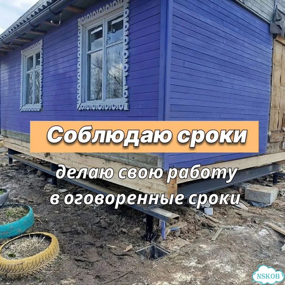 Строительная бригада. Строители с опытом фото 5
