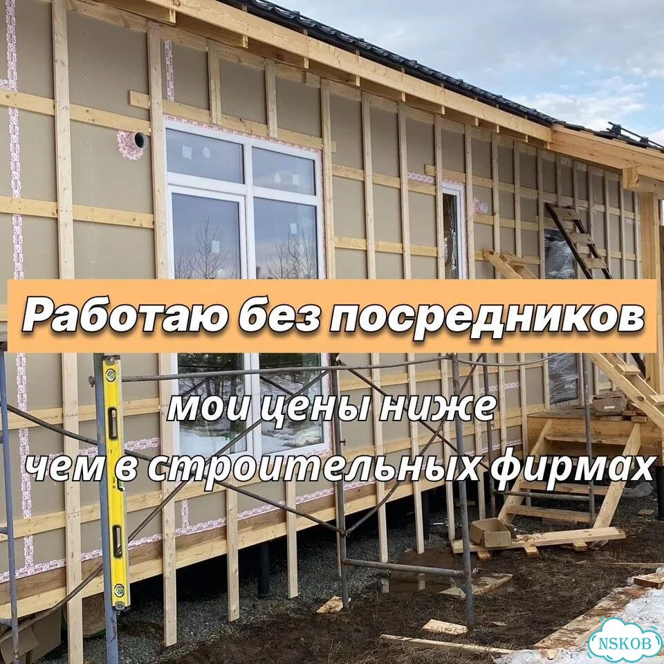 Строительная бригада. Строители с опытом фото 6