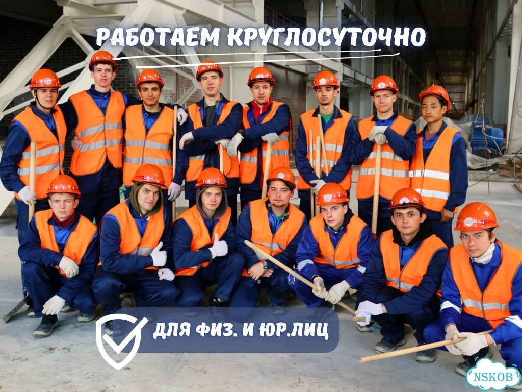 Разнорабочие на объект, склад, производство фото 2