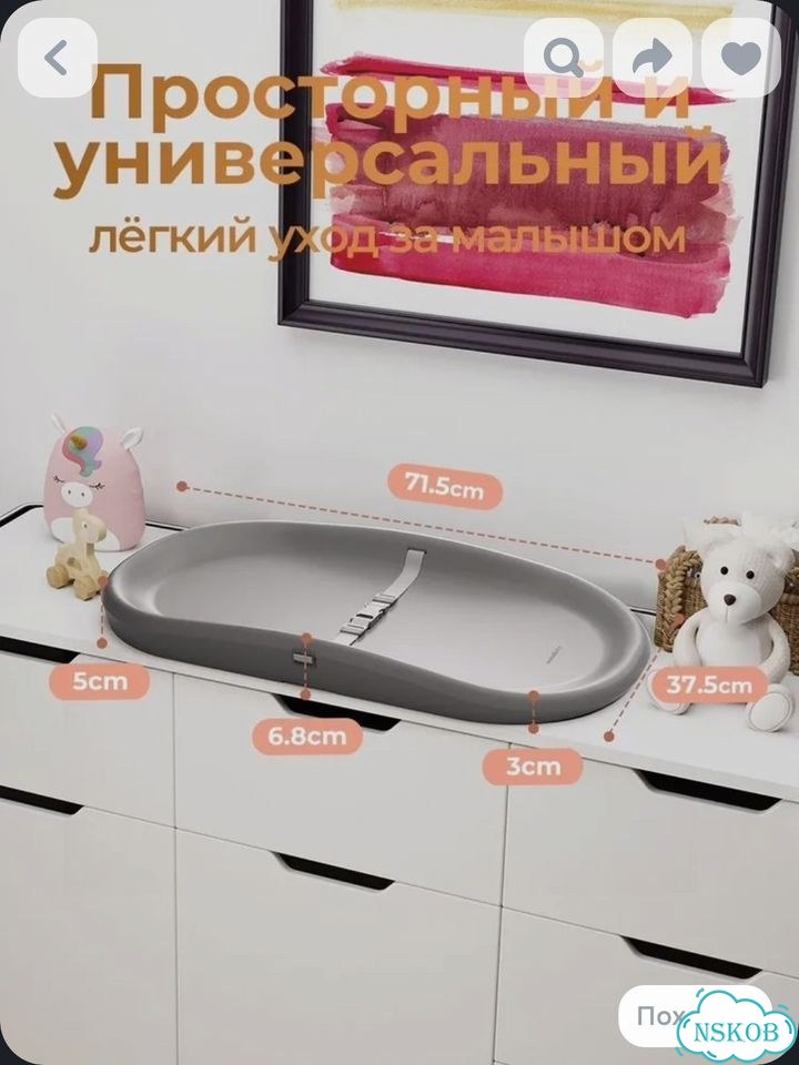 Пеленальный матрасик mama&baby фото 3