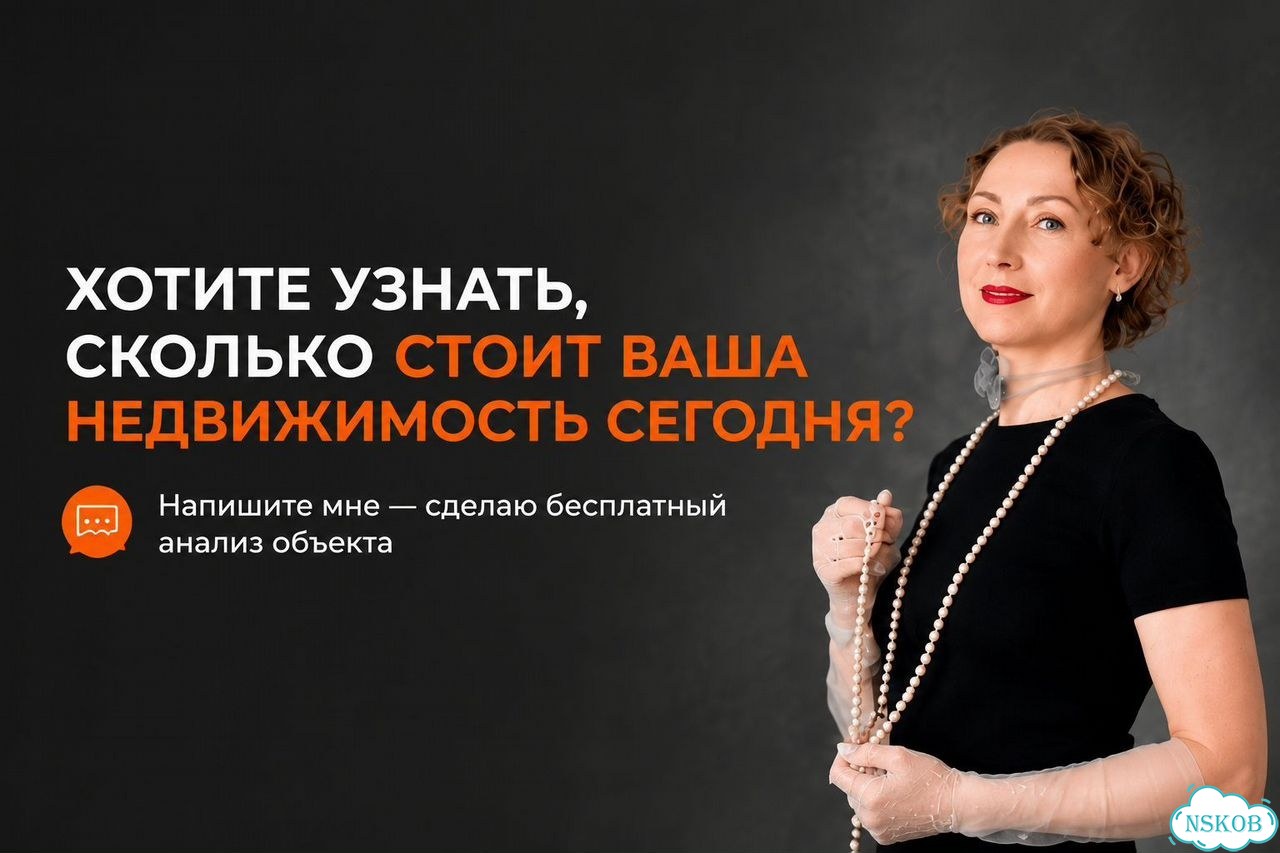 Услуги специалиста по недвижимости (риелтор) фото 5