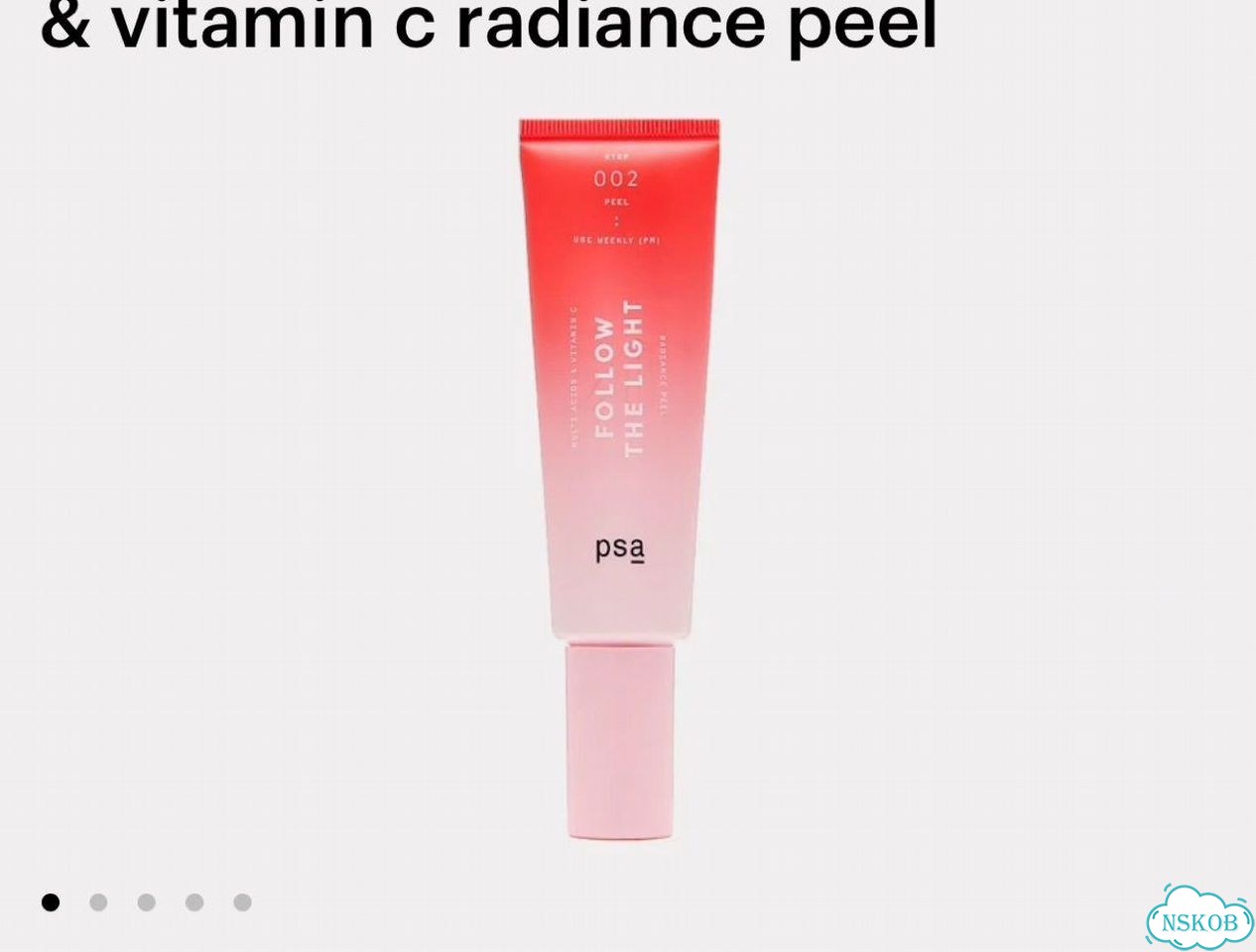 PSA follow the light: radiance peel фото 1