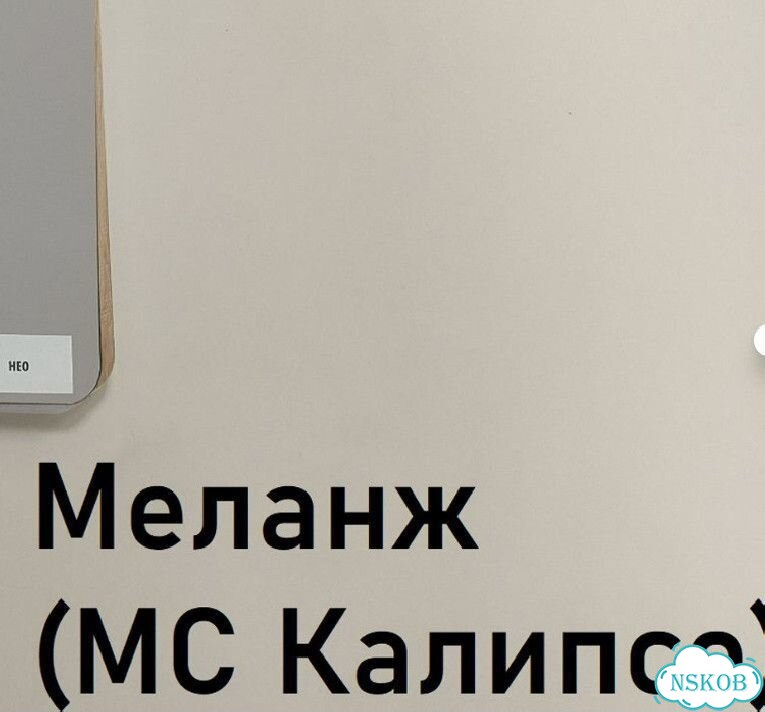 Комод бежевый 80 см фото 6