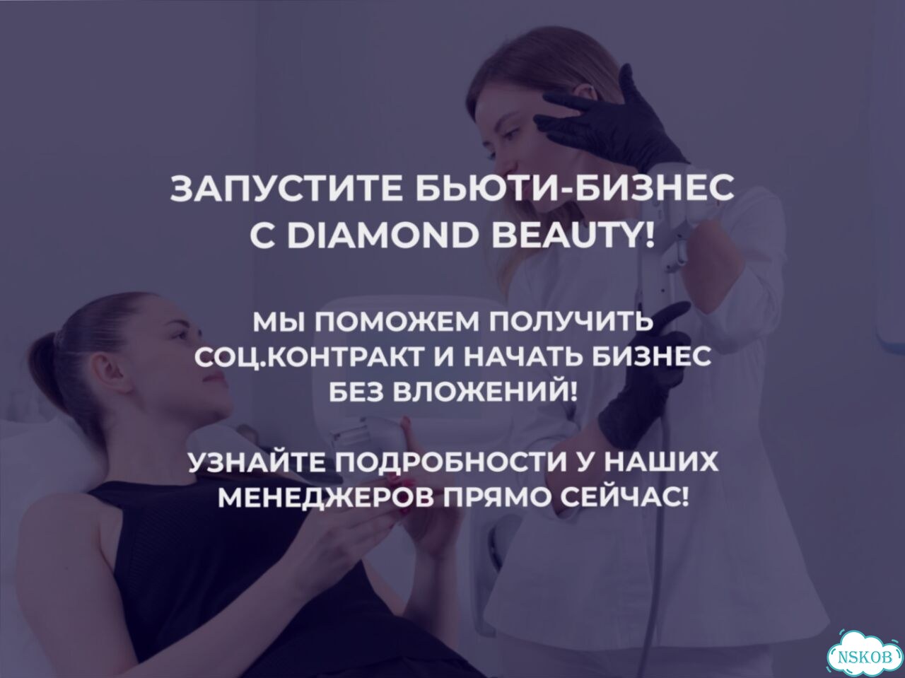 Аппарат для массажа криолиполиз cryo360 black фото 7