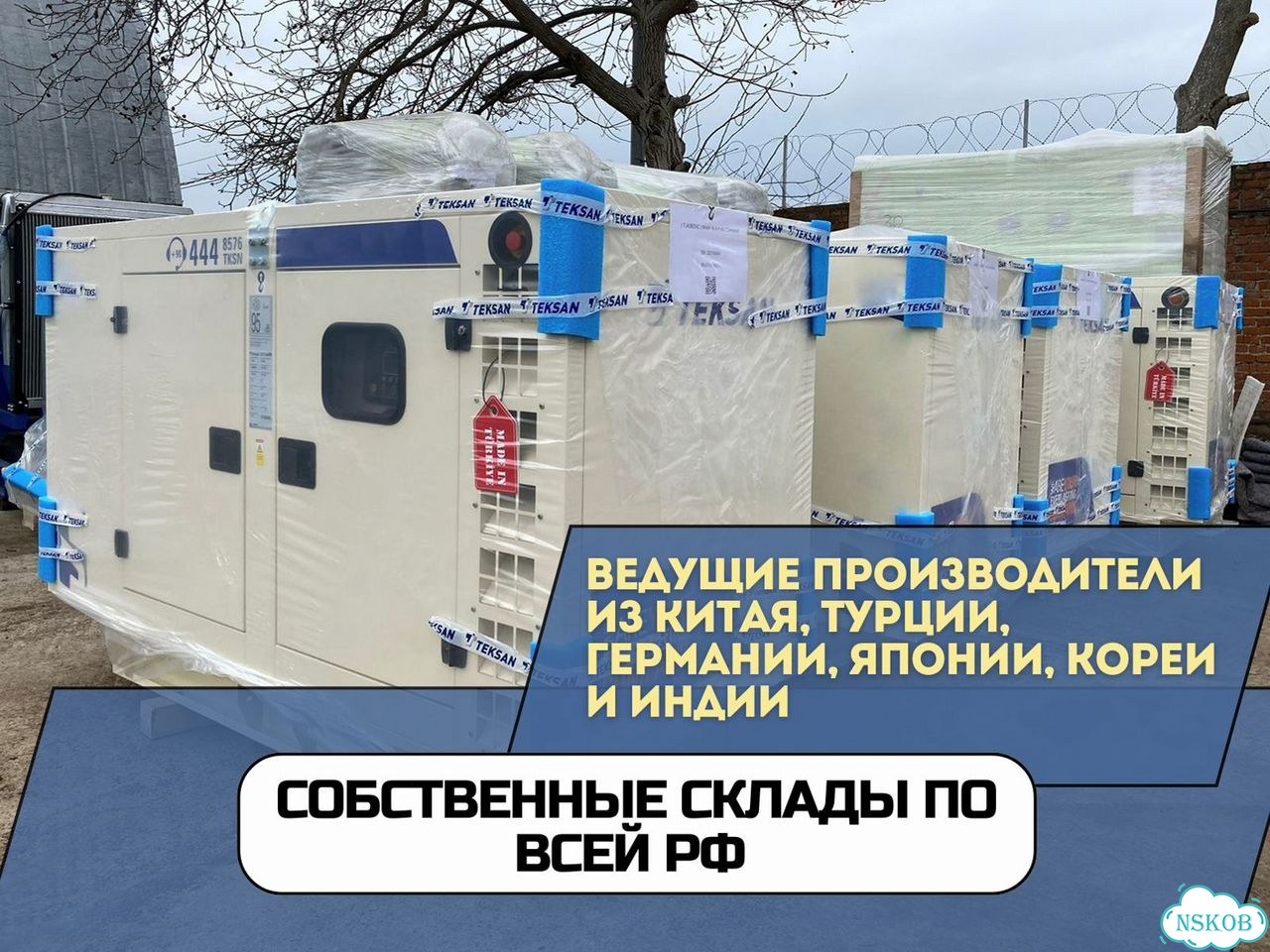 Дизельный генератор 400 кВт оплата по факту с НДС фото 4
