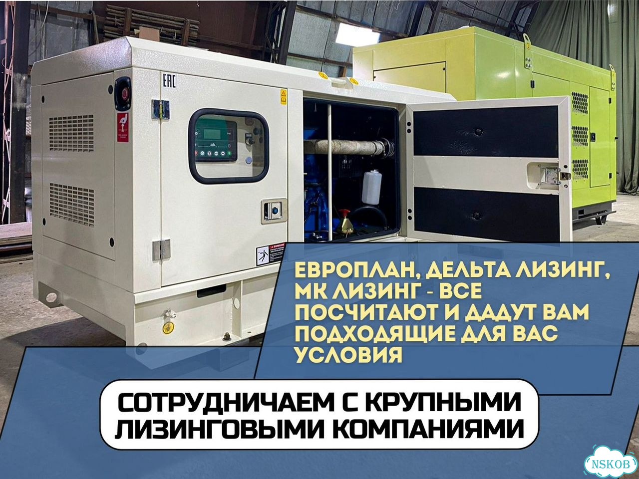 Дизельный генератор 400 кВт оплата по факту с НДС фото 5