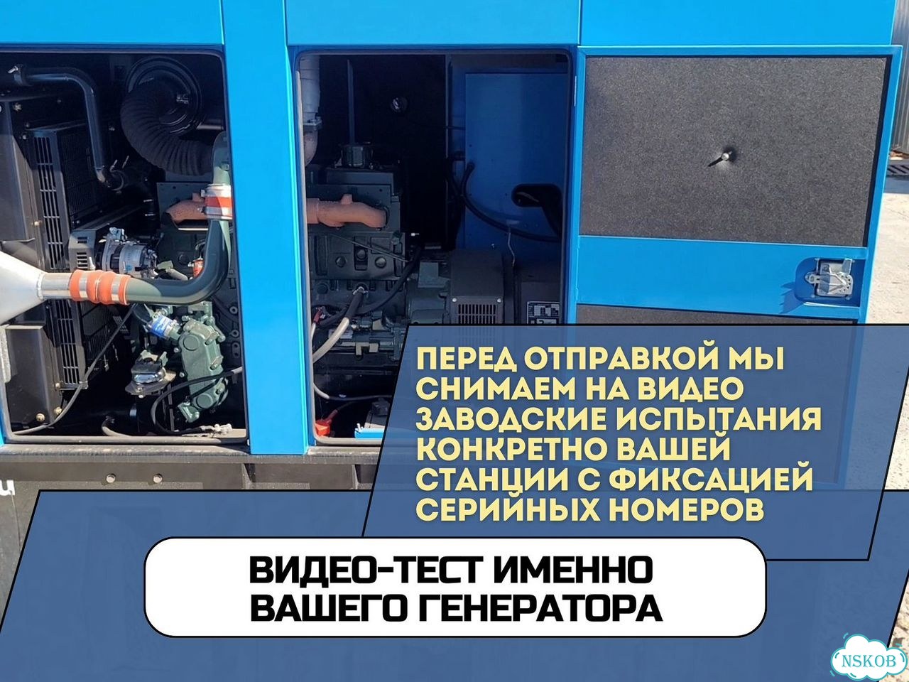 Дизельный генератор 400 кВт оплата по факту с НДС фото 7