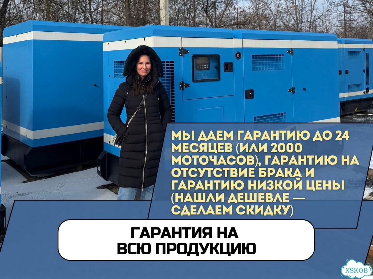 Дизельный генератор 400 кВт оплата по факту с НДС фото 8