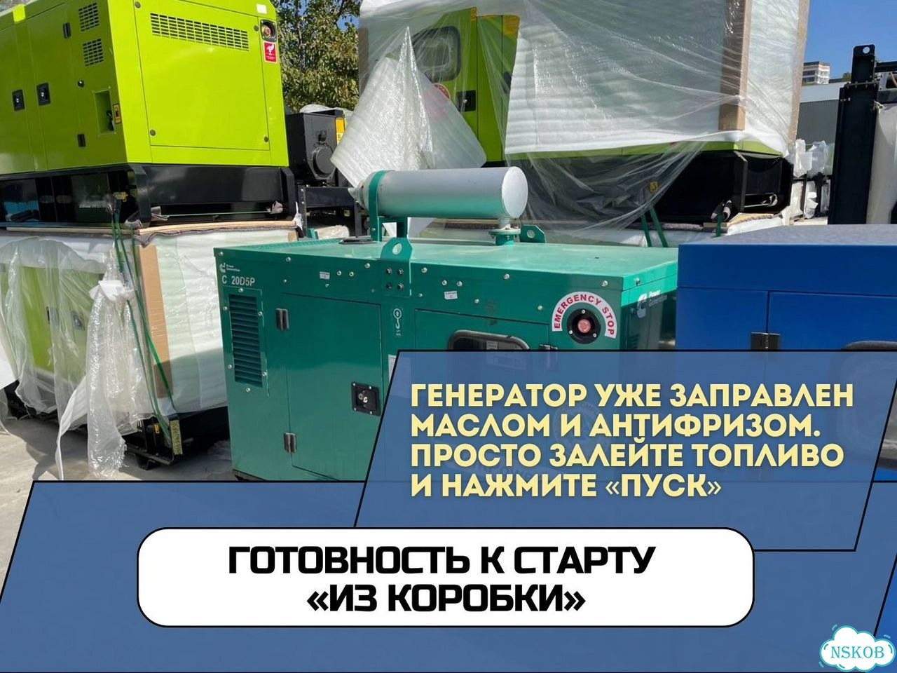 Дизельный генератор 400 кВт оплата по факту с НДС фото 9