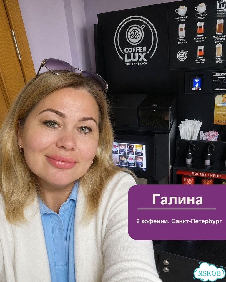 Кофейня с помощью в регистрации бизнеса фото 2