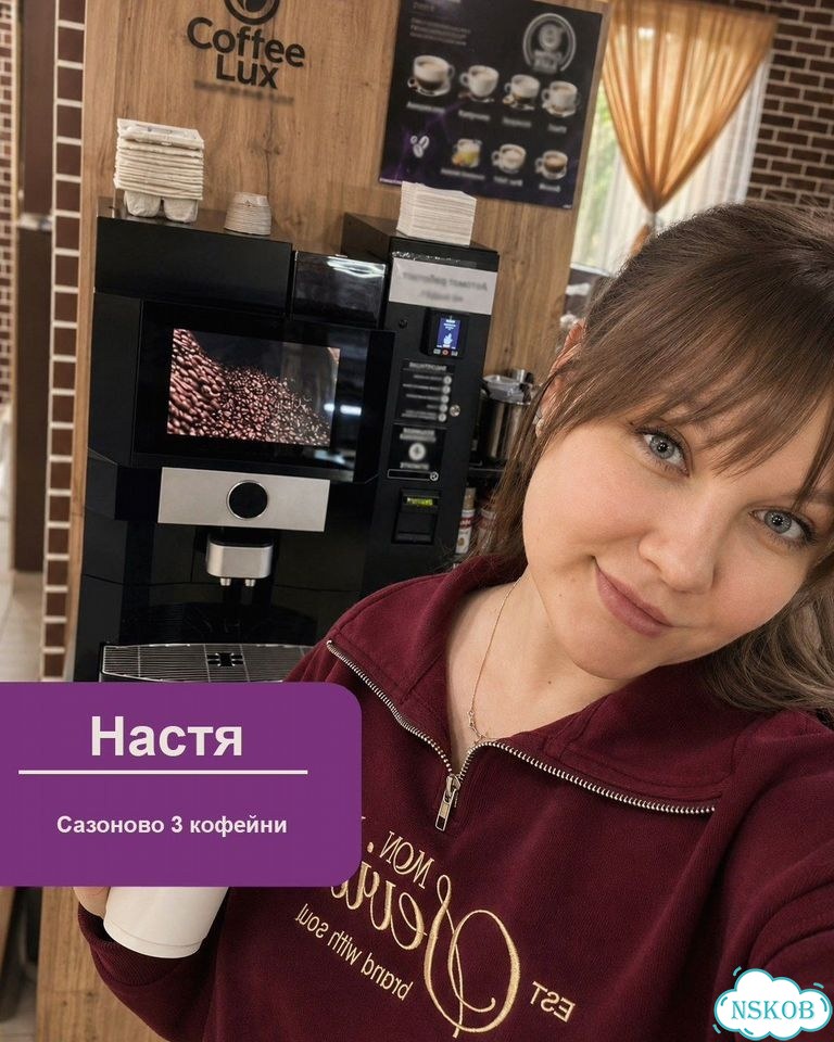 Кофейня с помощью в регистрации бизнеса фото 4
