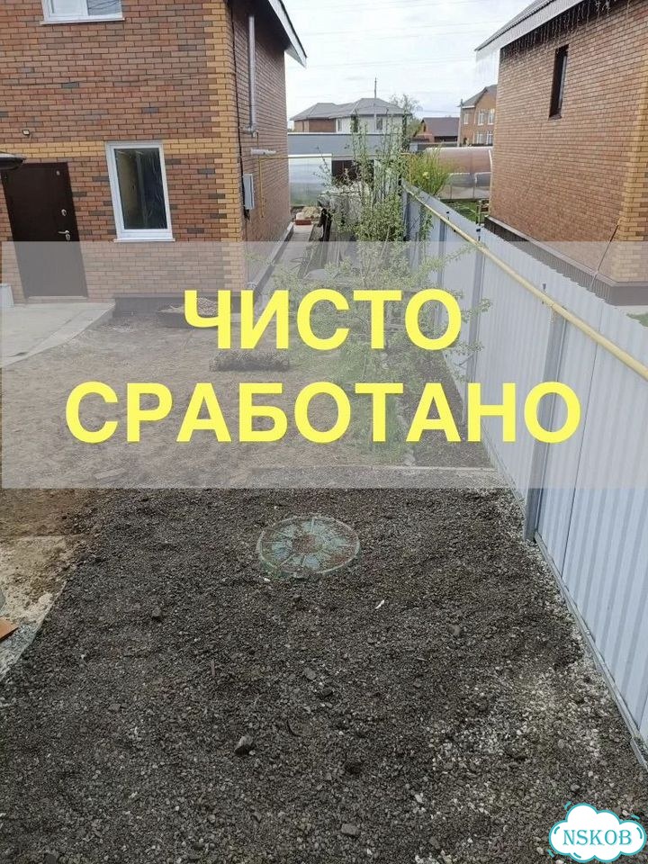 Монтаж Септика из жби V8,8m3 фото 1