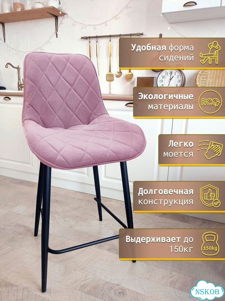 Кухонный высокий металлический стул фото 3