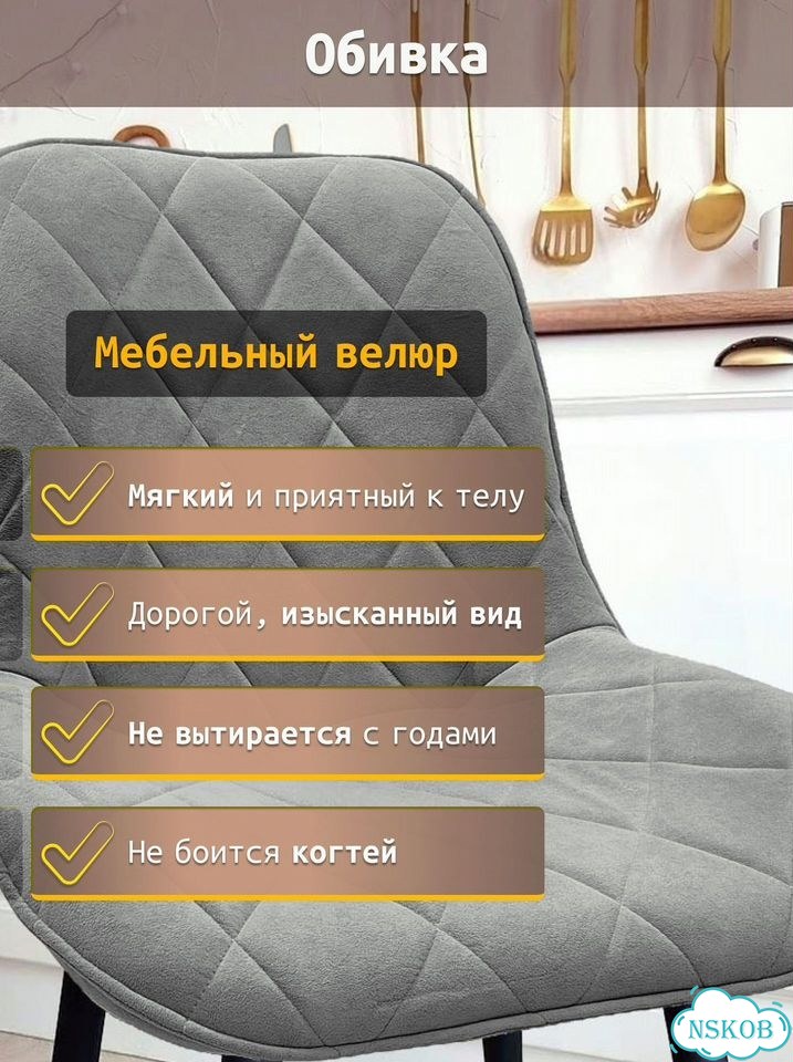 Кухонный высокий металлический стул фото 7