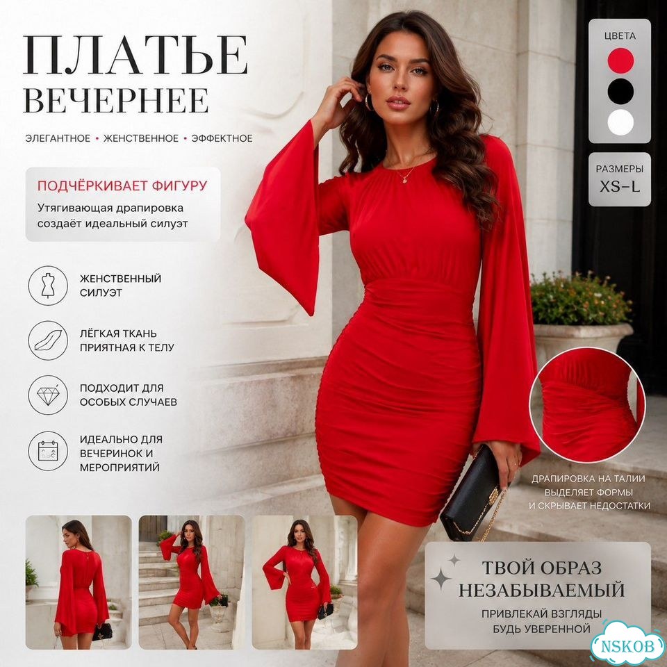 Вечернее платье фото 1