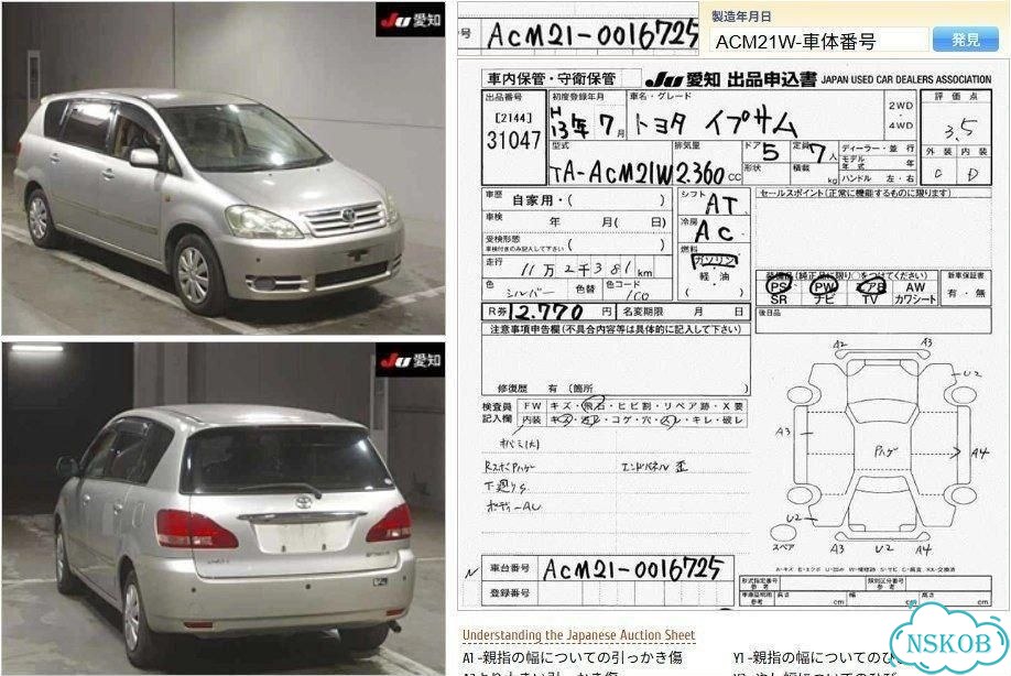 Блок управления климат-контролем Toyota Ipsum фото 5