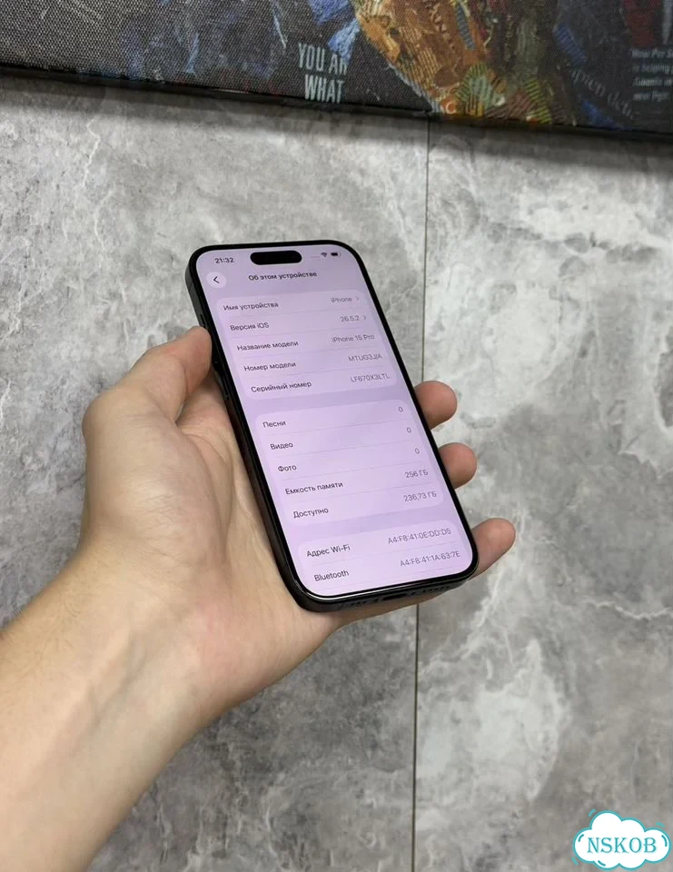iPhone 15 Pro, 256 ГБ, SIM + eSIM фото 3
