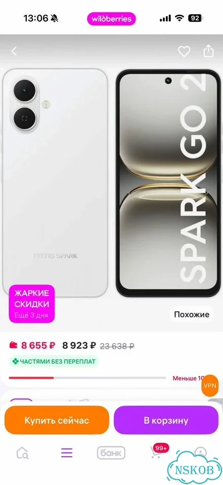TECNO Spark Go 2024, 3/64 ГБ, 2 SIM фото 2