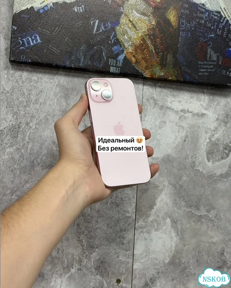 iPhone 15, 128 ГБ, SIM + eSIM фото 1