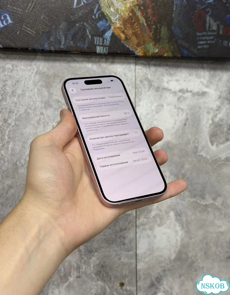 iPhone 15, 128 ГБ, SIM + eSIM фото 5