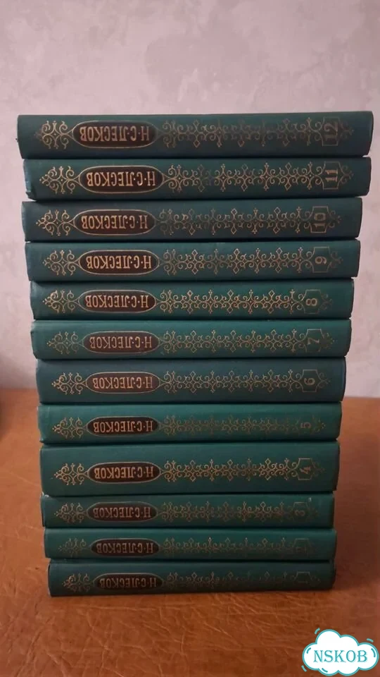 Книги Лескова Н.С фото 3