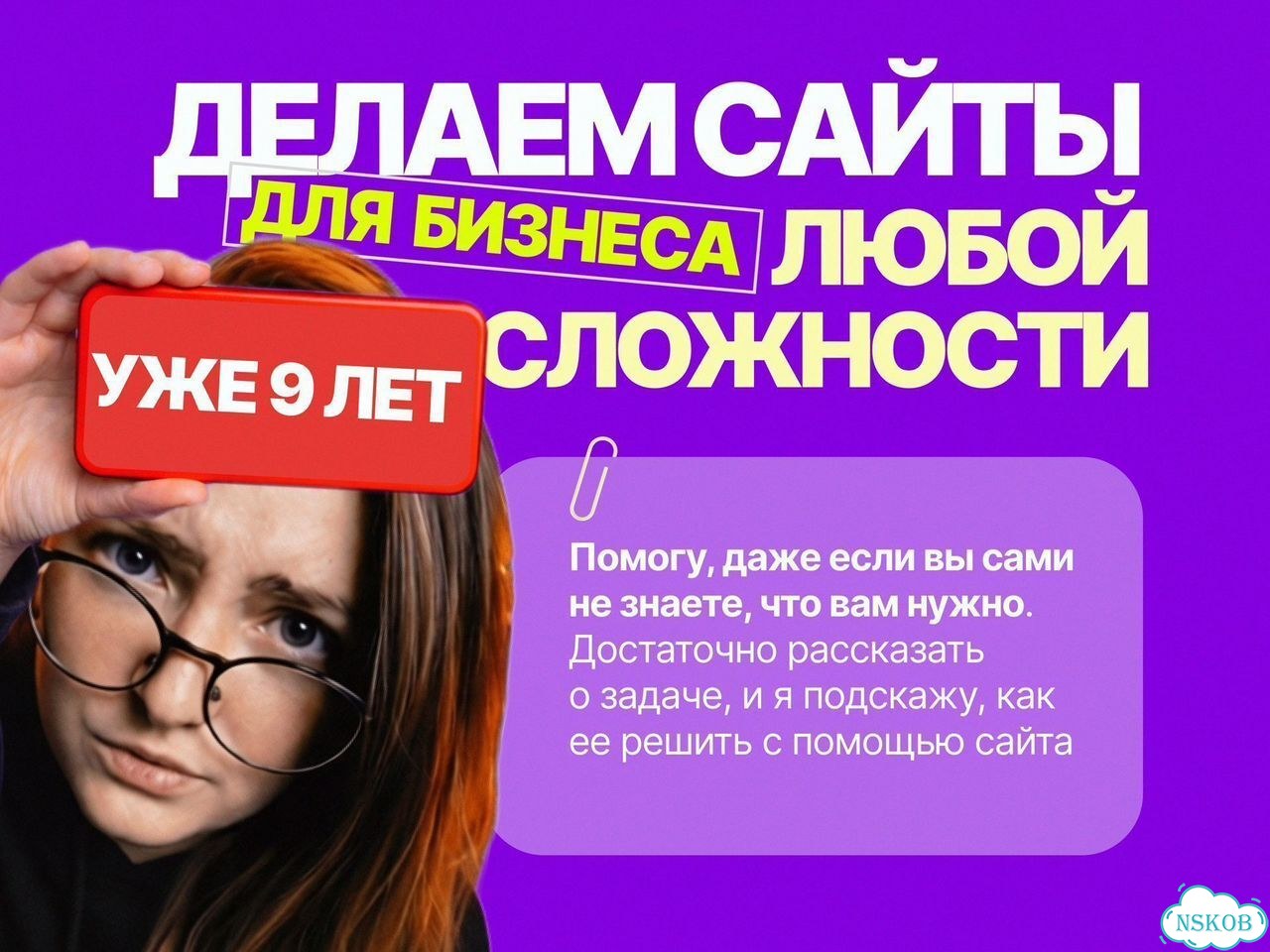 Создание и разработка сайтов Продвижение фото 1