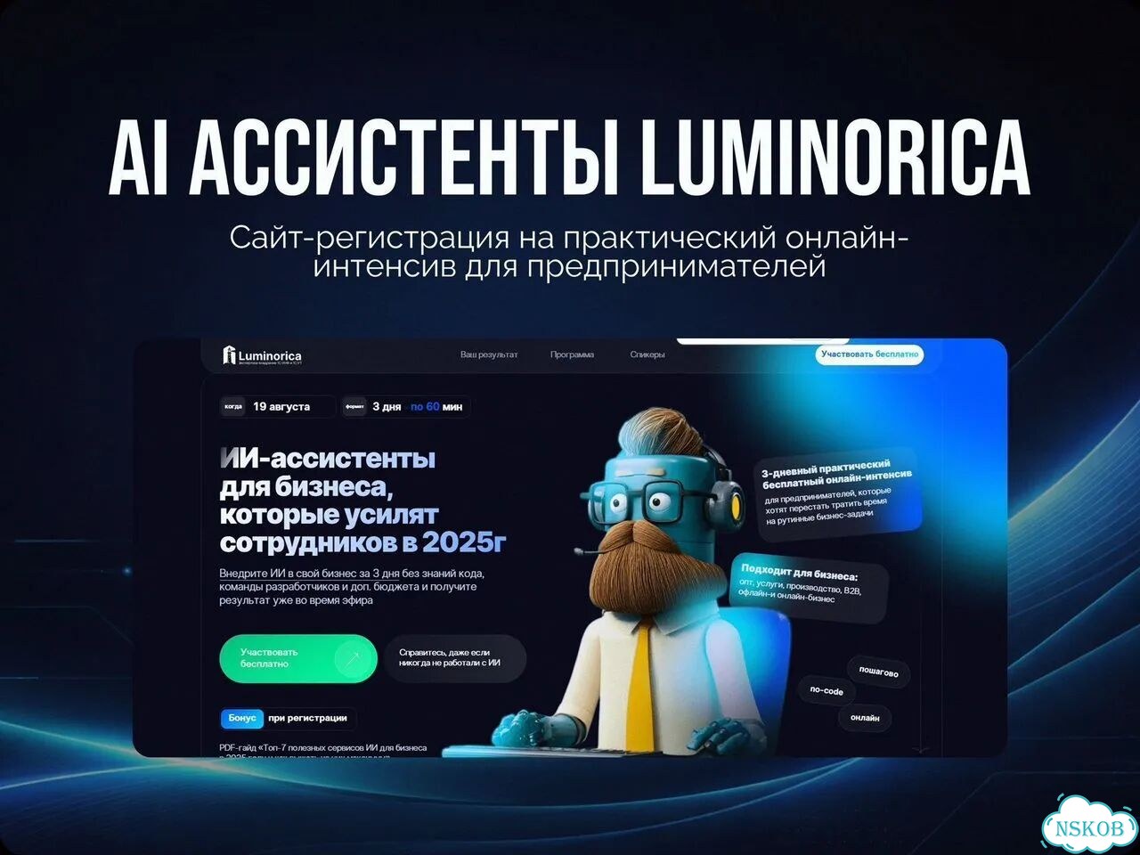 Создание и разработка сайтов Продвижение фото 6