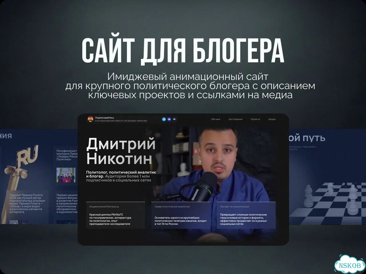 Создание и разработка сайтов Продвижение фото 7