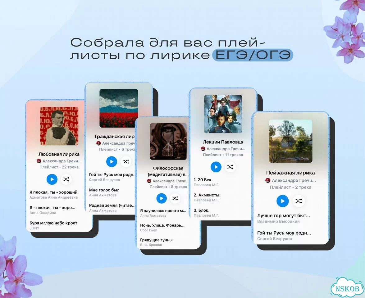 Репетитор по литературе фото 3