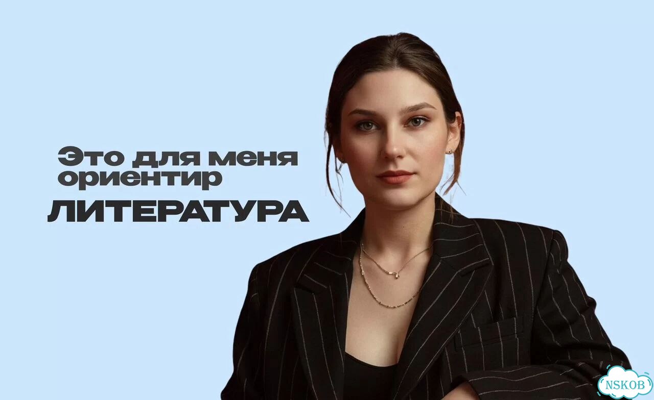 Репетитор по литературе фото 9