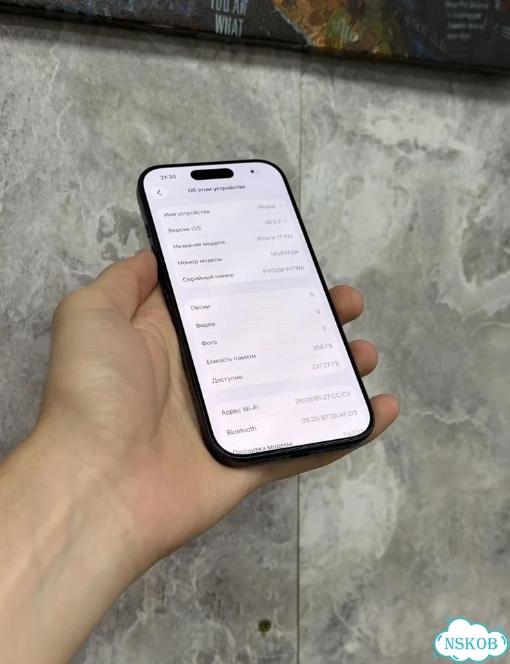 iPhone 17 Pro, 256 ГБ, eSIM фото 3
