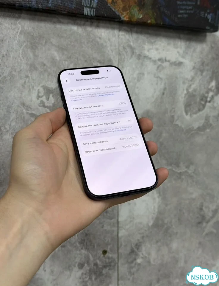 iPhone 17 Pro, 256 ГБ, eSIM фото 5