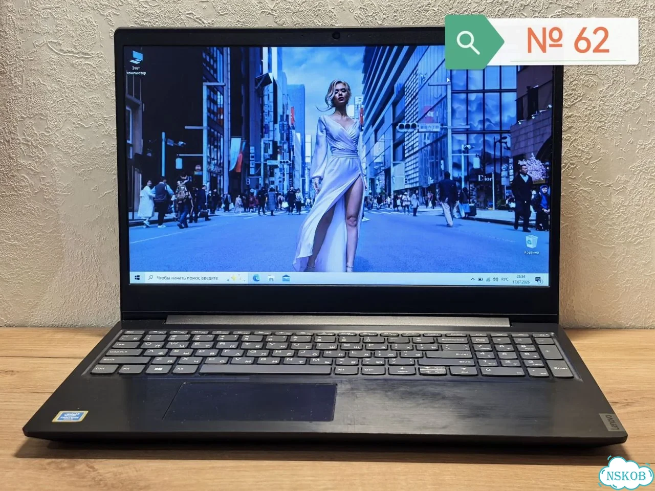 Ноутбук Lenovo для комфортной работы фото 1