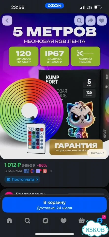 Неоновые гибкие ленты фото 3