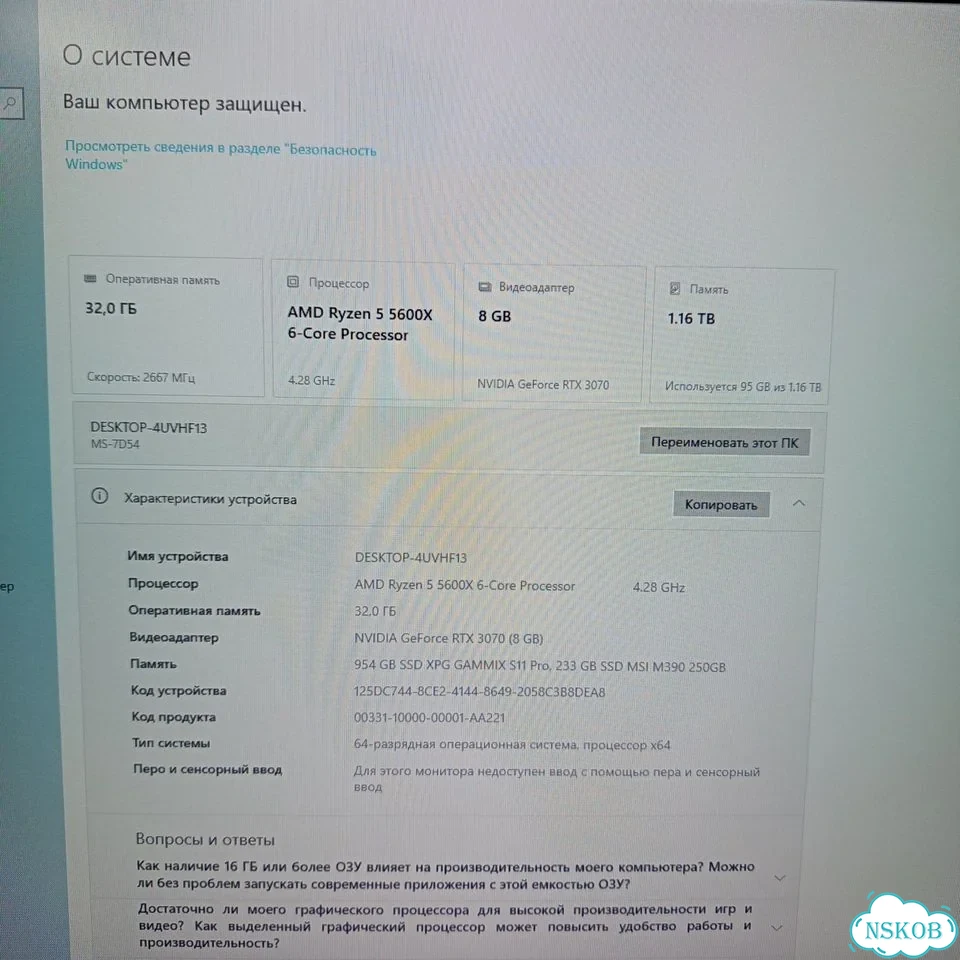 Системный блок Ryzen 5 5600X/32/RTX3070 фото 6