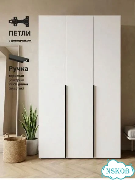 Шкаф распашной трёхстворчатый фото 1